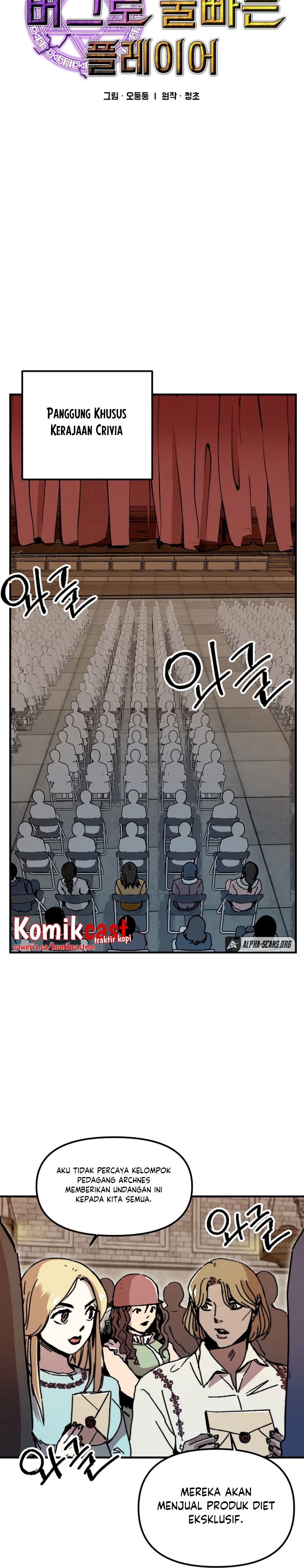 I Am Player Who Suck Alone (Solo Bug Player) chapter 107